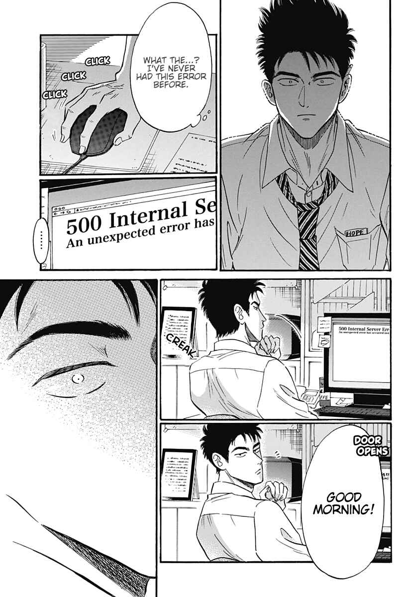 Kowloon Generic Romance Chapter 14 - Page 10