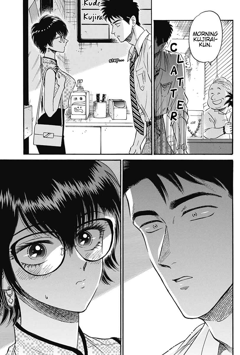 Kowloon Generic Romance Chapter 14 - Page 12