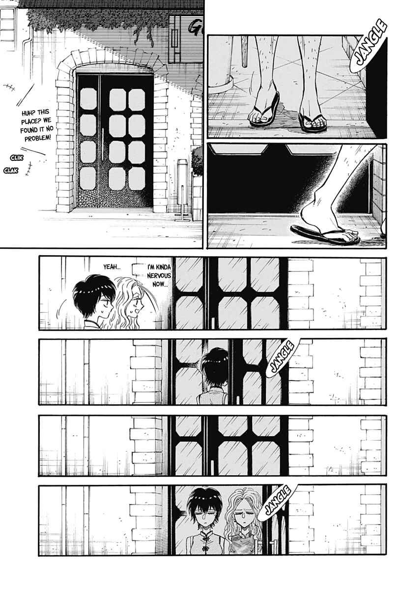 Kowloon Generic Romance Chapter 14 - Page 4