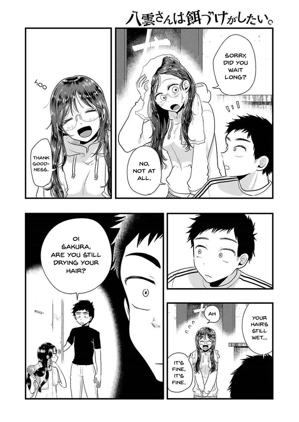Yakumo-san wa Ezuke ga Shitai. Chapter 47 - Page 12