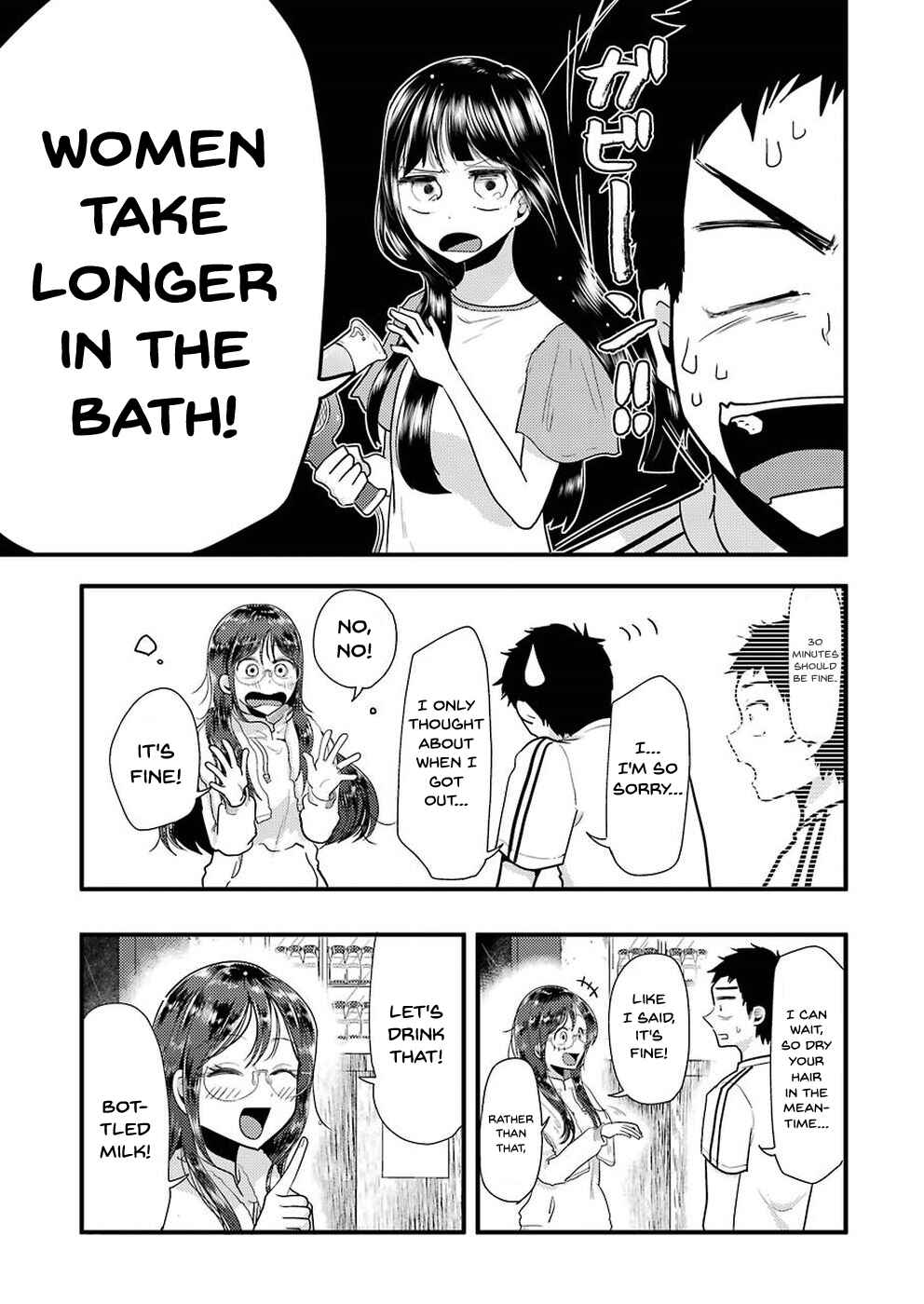 Yakumo-san wa Ezuke ga Shitai. Chapter 47 - Page 13