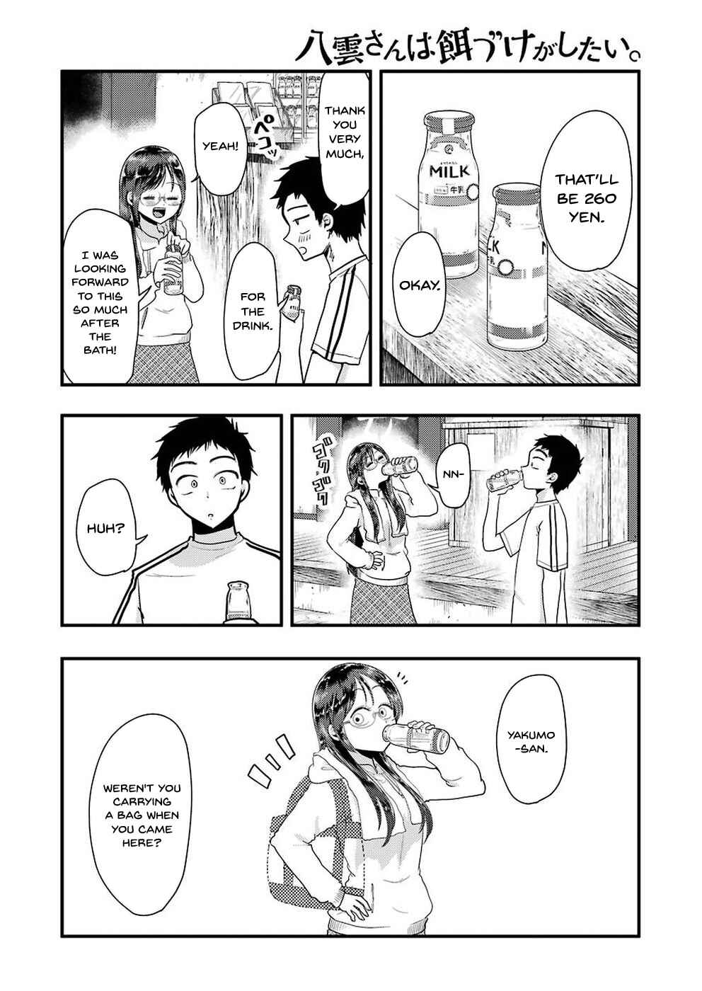 Yakumo-san wa Ezuke ga Shitai. Chapter 47 - Page 14