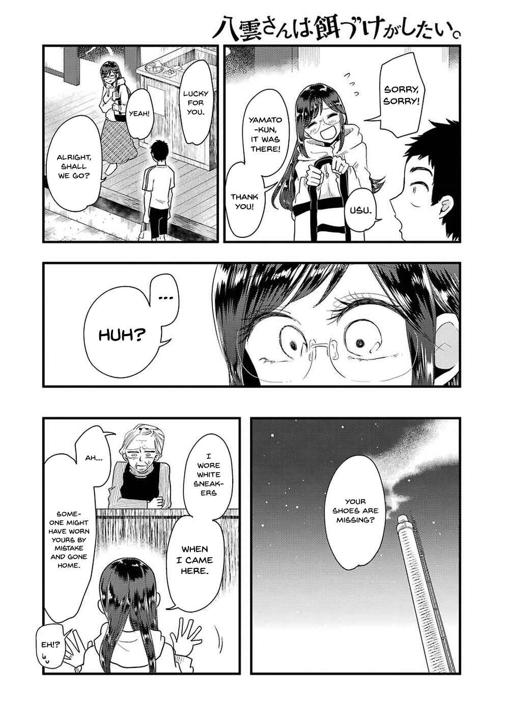 Yakumo-san wa Ezuke ga Shitai. Chapter 47 - Page 16