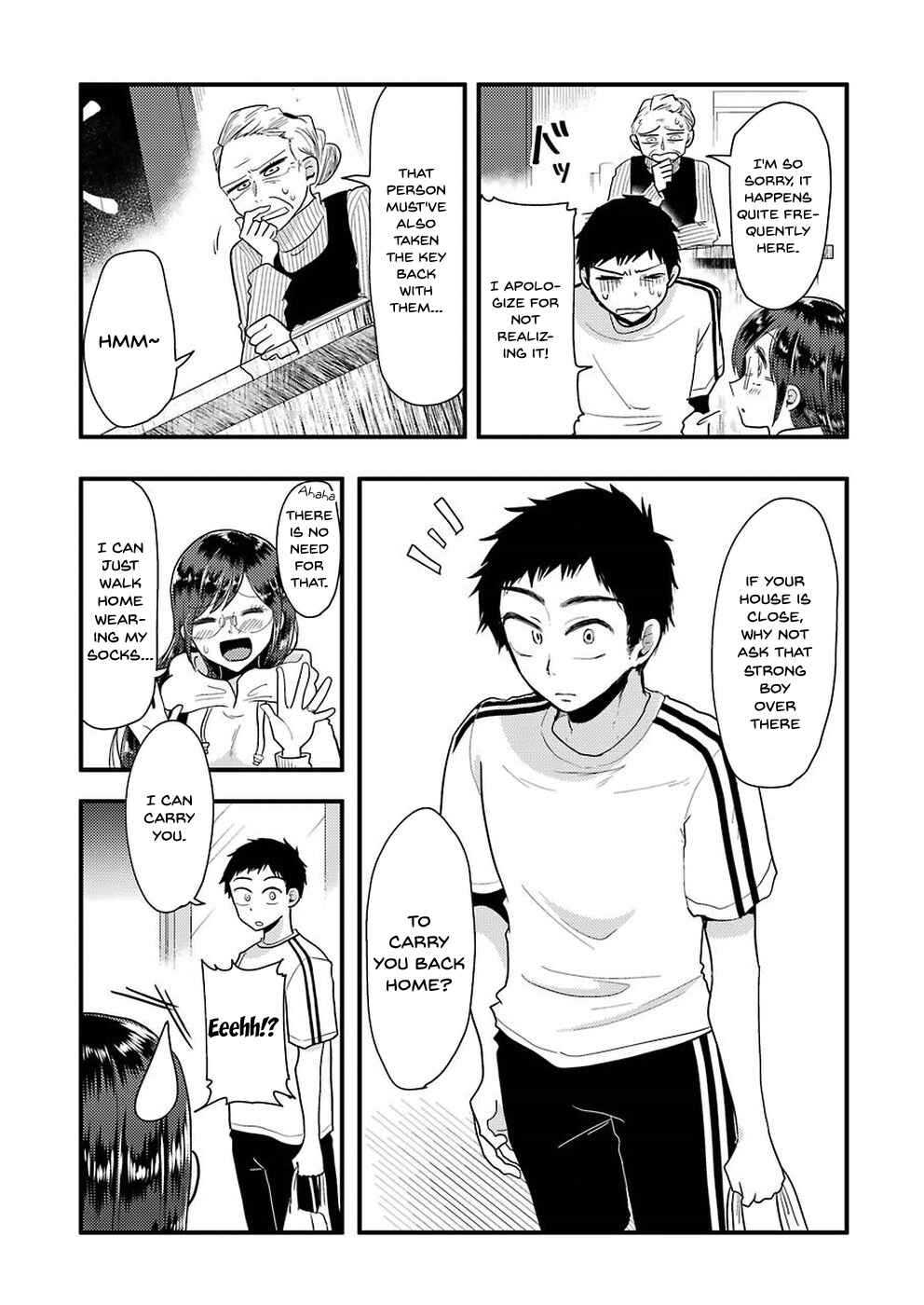 Yakumo-san wa Ezuke ga Shitai. Chapter 47 - Page 17