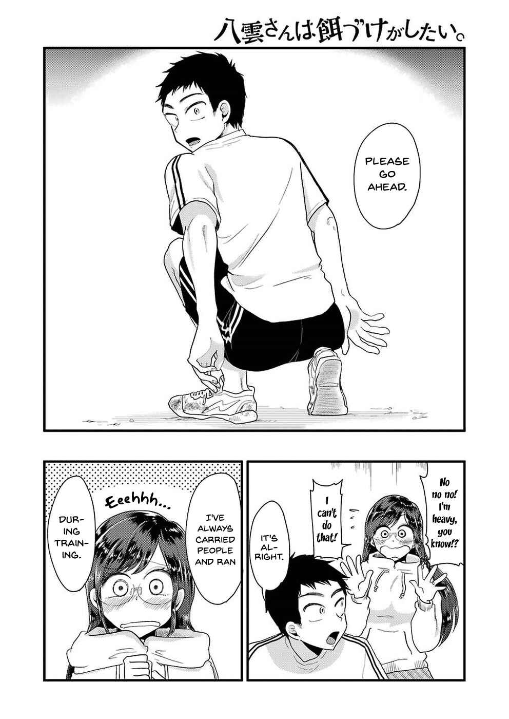 Yakumo-san wa Ezuke ga Shitai. Chapter 47 - Page 18