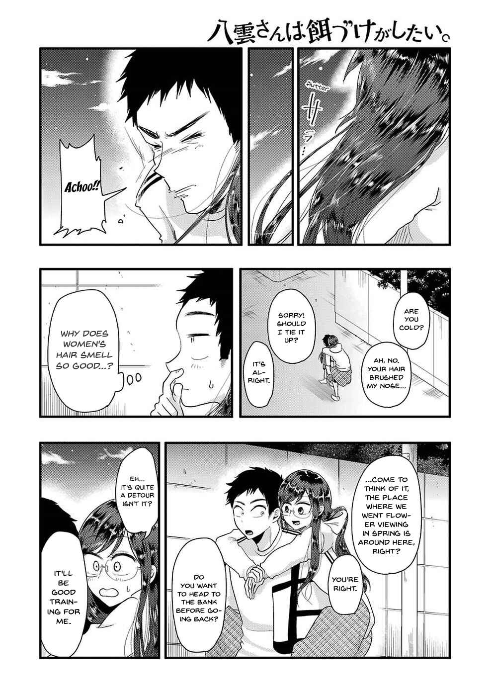 Yakumo-san wa Ezuke ga Shitai. Chapter 47 - Page 20