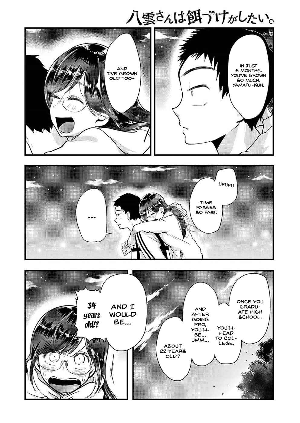 Yakumo-san wa Ezuke ga Shitai. Chapter 47 - Page 22