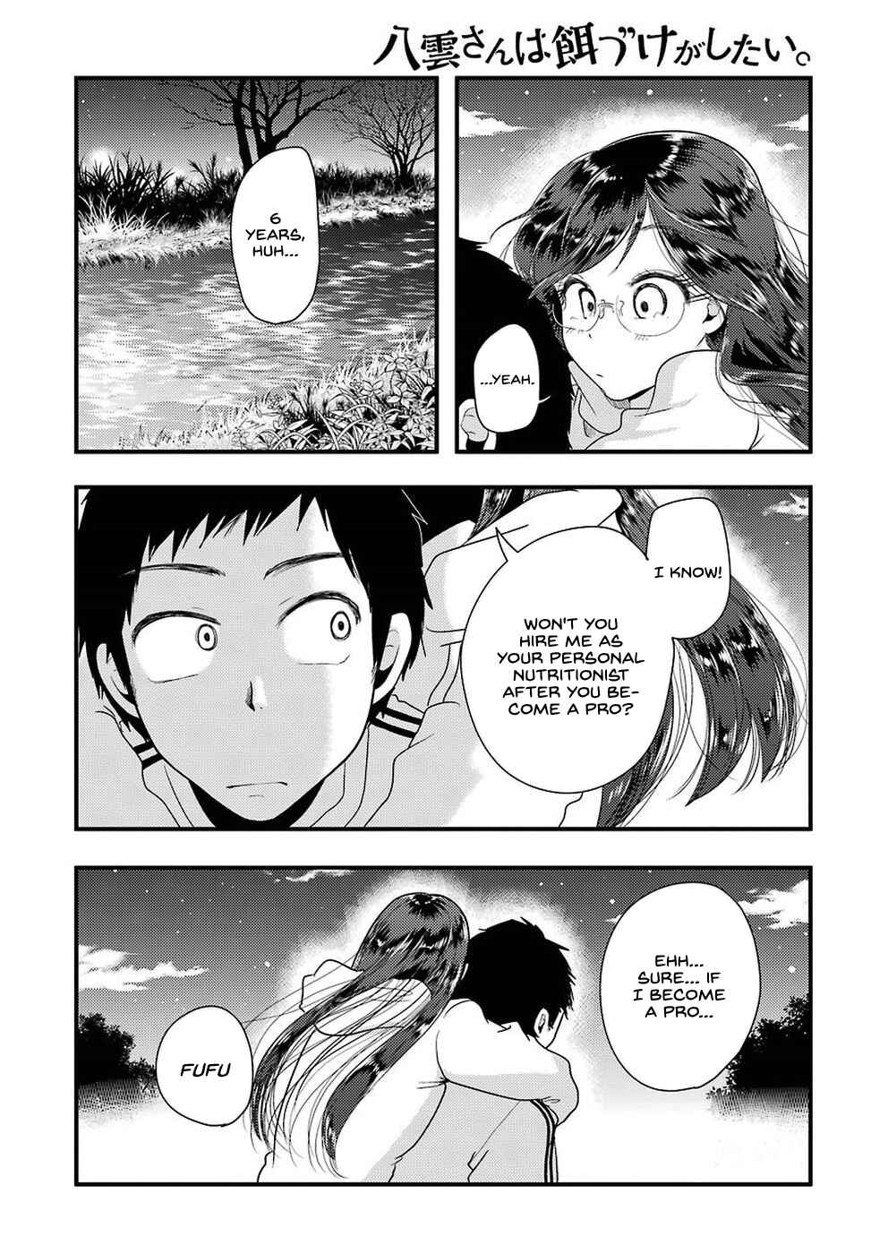 Yakumo-san wa Ezuke ga Shitai. Chapter 47 - Page 24