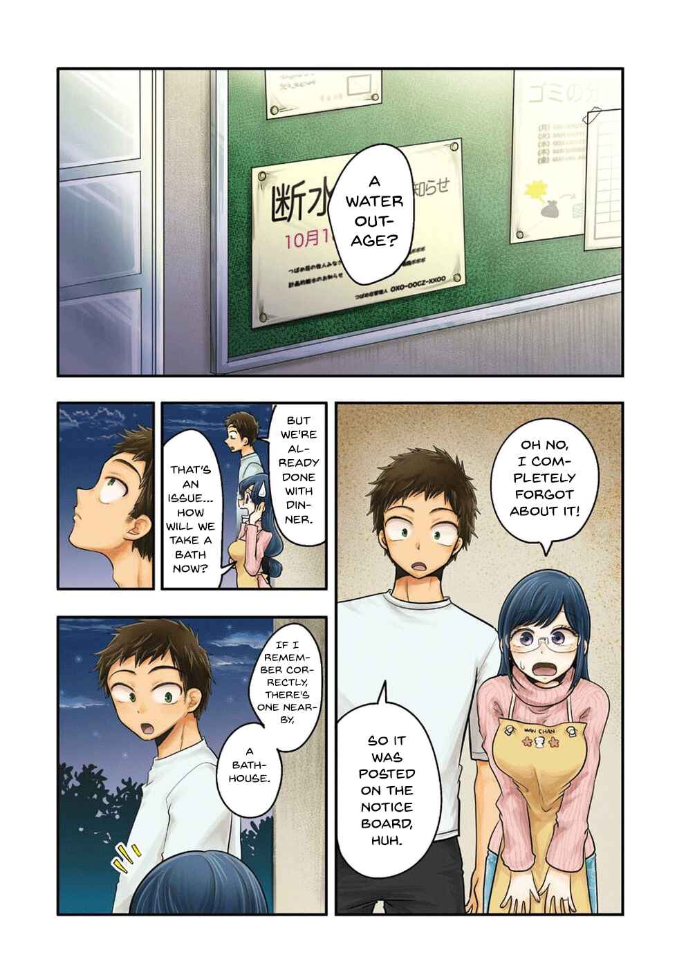 Yakumo-san wa Ezuke ga Shitai. Chapter 47 - Page 4