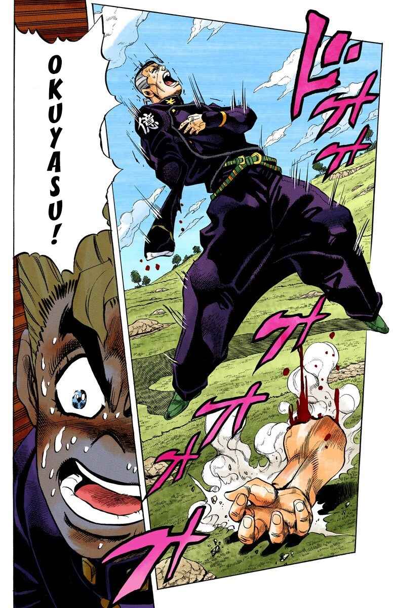 JoJo no Kimyou na Bouken: Part 4 - Diamond wa Kudakenai Color-ban Chapter 45 - Page 12