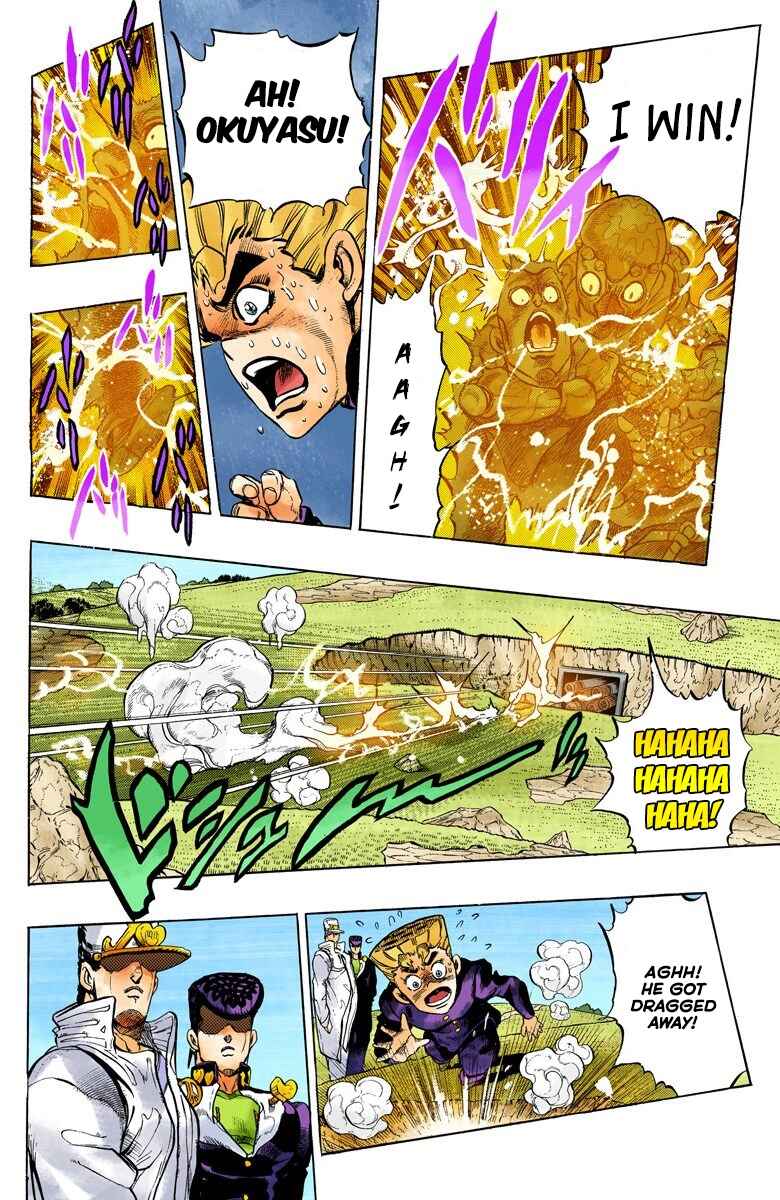 JoJo no Kimyou na Bouken: Part 4 - Diamond wa Kudakenai Color-ban Chapter 45 - Page 14