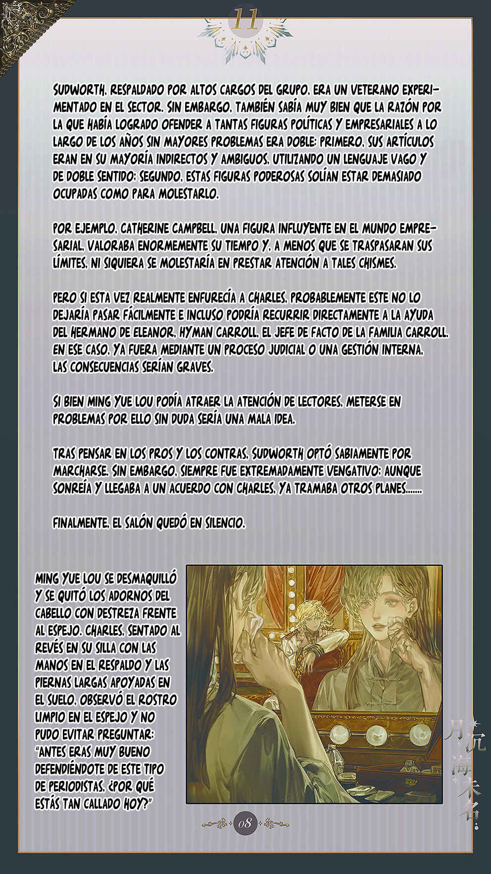 The Unnamed Sea Chapter 11 - Page 10