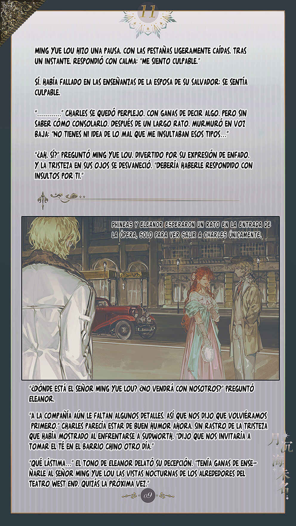 The Unnamed Sea Chapter 11 - Page 11