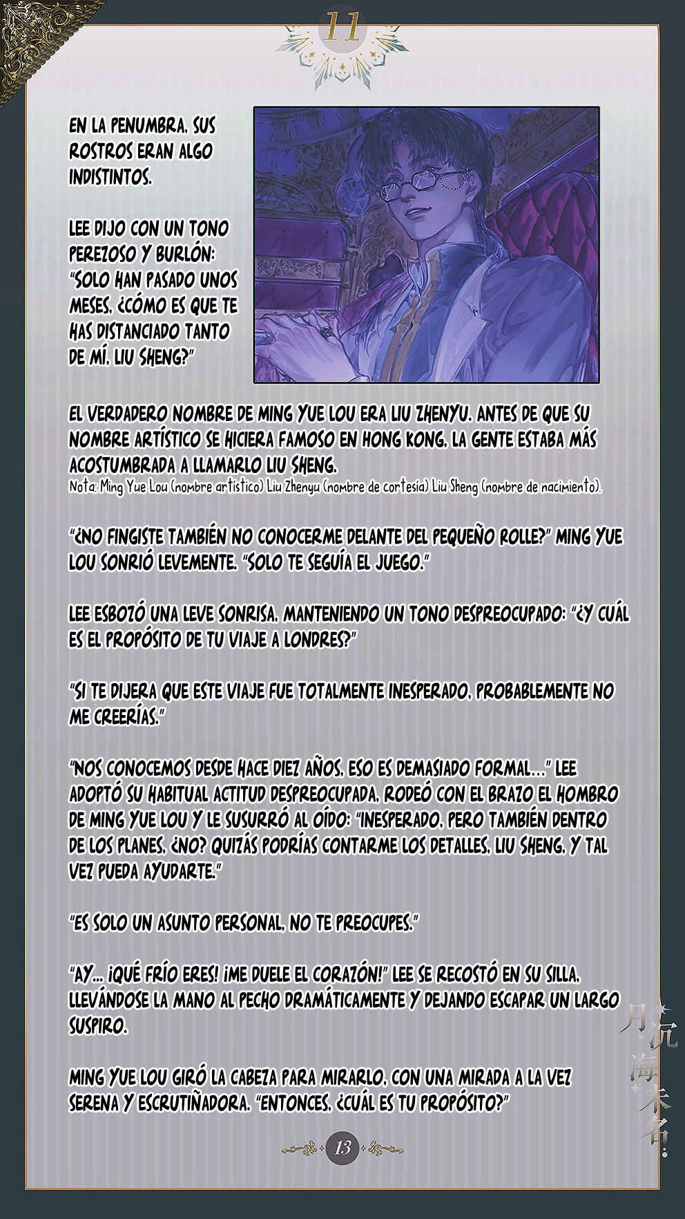 The Unnamed Sea Chapter 11 - Page 15
