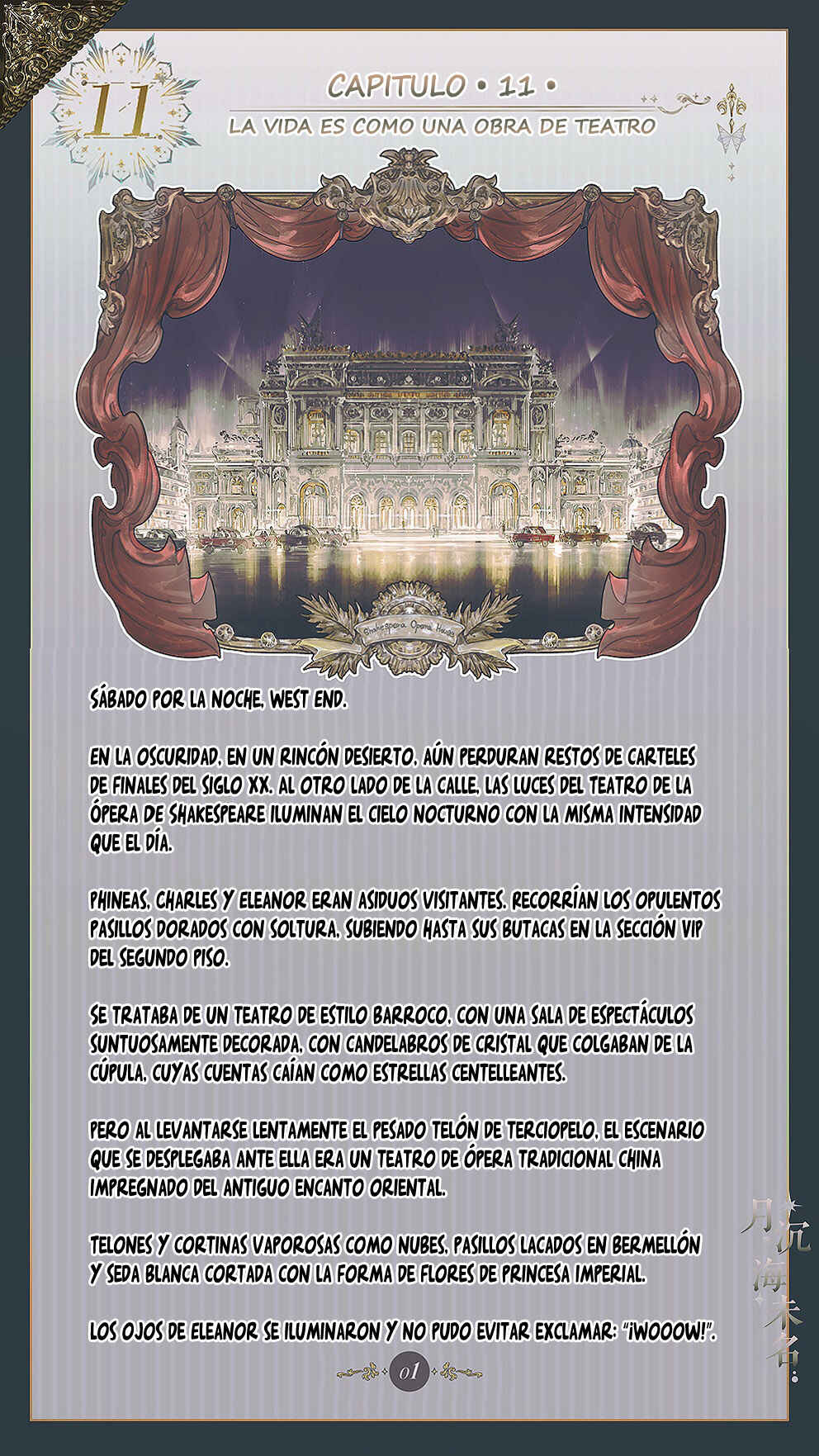 The Unnamed Sea Chapter 11 - Page 3