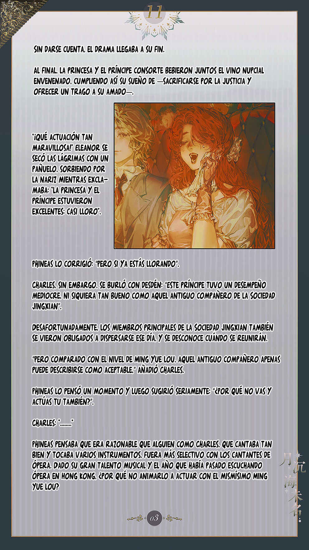 The Unnamed Sea Chapter 11 - Page 5
