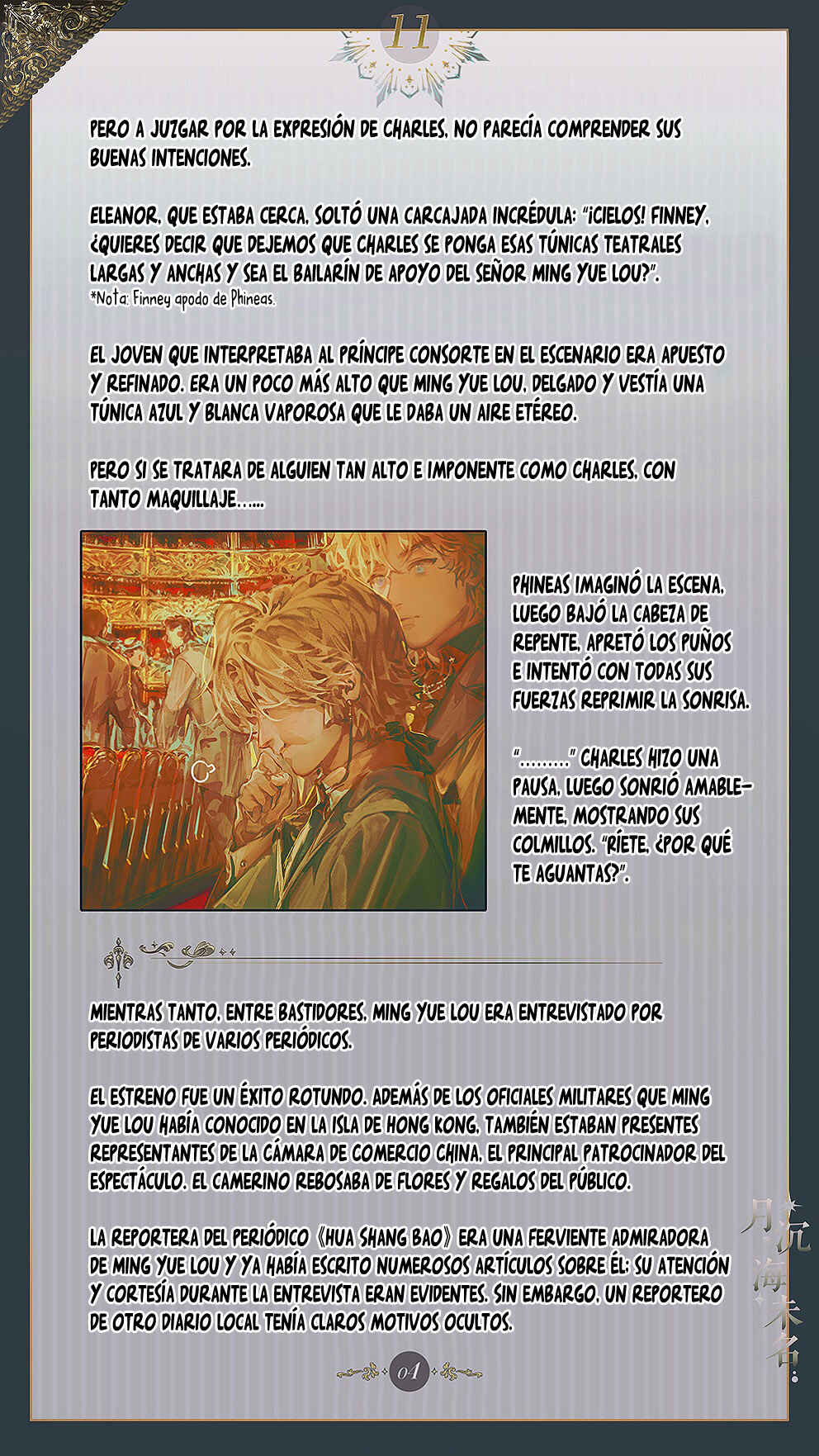 The Unnamed Sea Chapter 11 - Page 6
