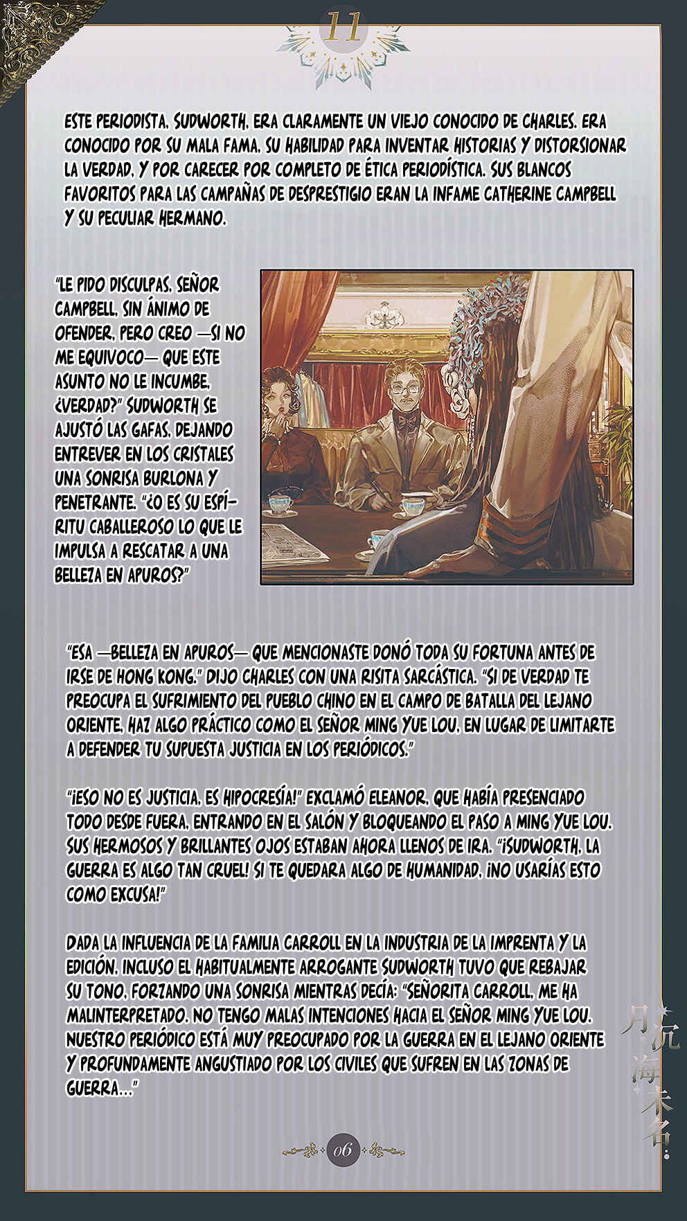 The Unnamed Sea Chapter 11 - Page 8