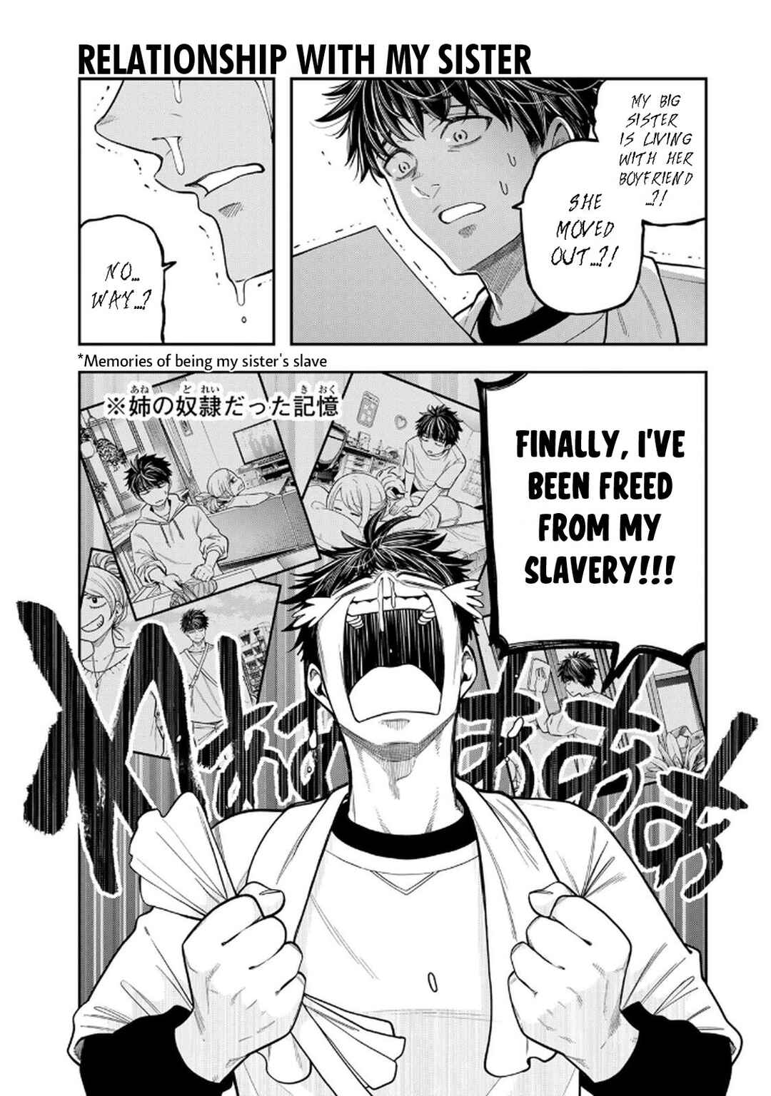 Jukebox Chapter 1.2 - Page 4