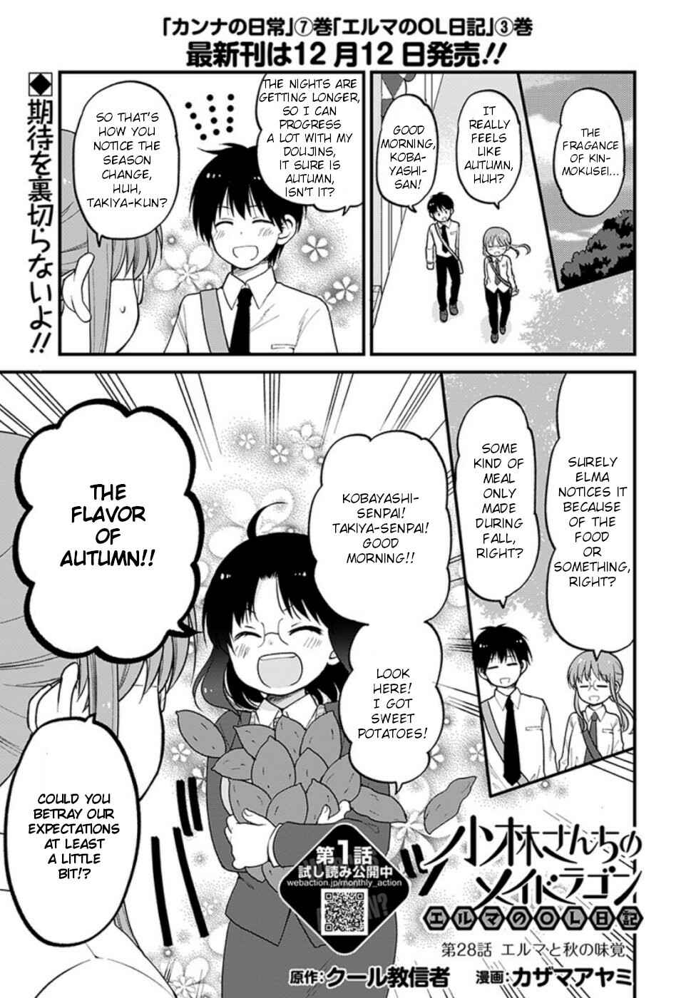 Kobayashi-san Chi no Maid Dragon - Elma OL Nikki Chapter 28 - Page 1