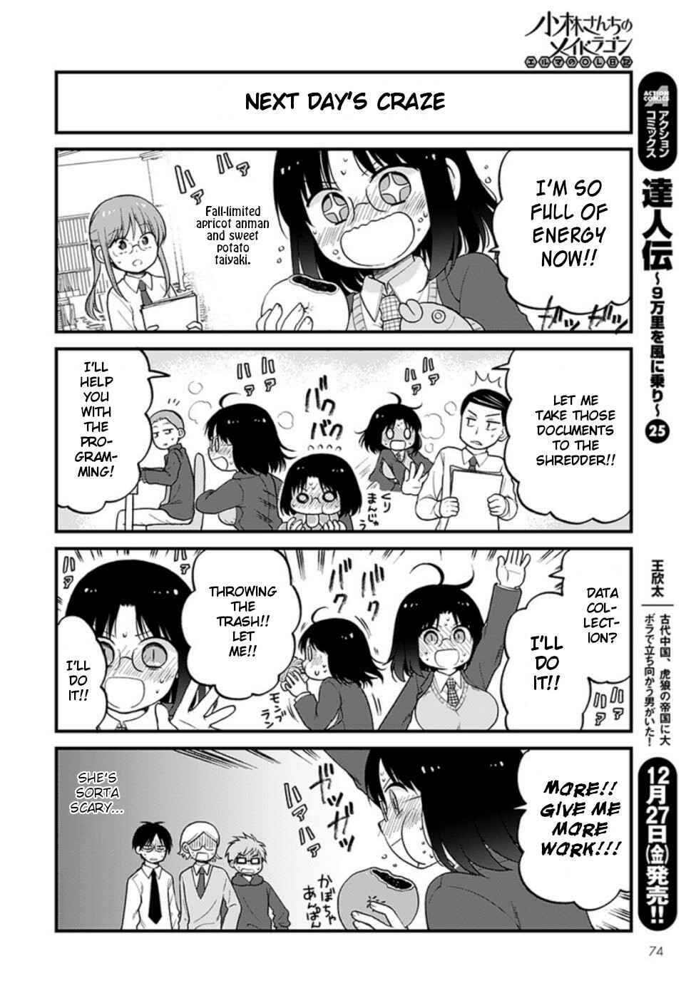 Kobayashi-san Chi no Maid Dragon - Elma OL Nikki Chapter 28 - Page 10