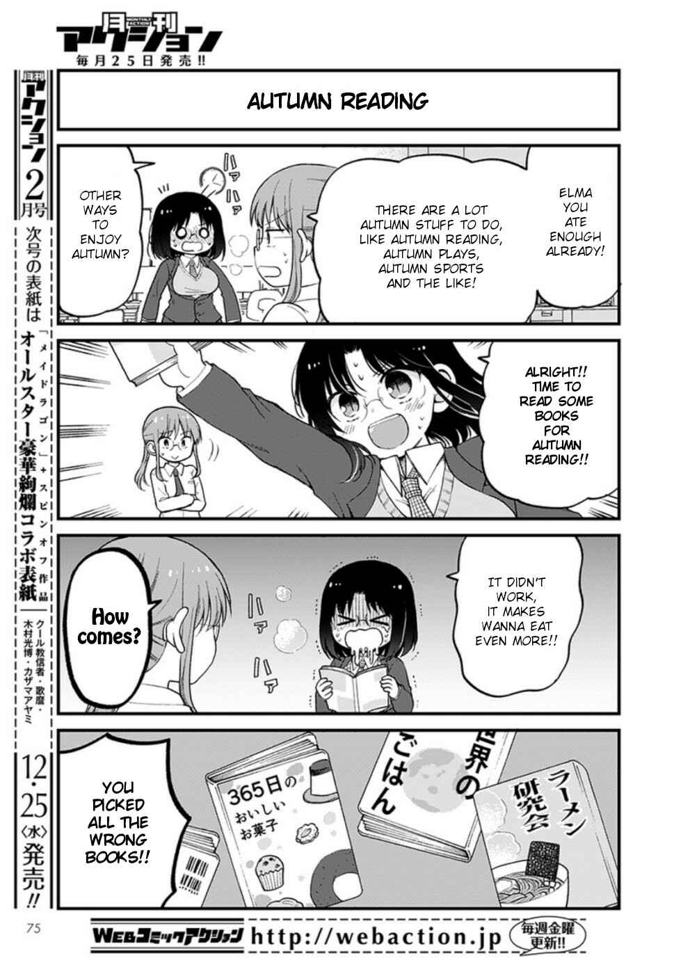 Kobayashi-san Chi no Maid Dragon - Elma OL Nikki Chapter 28 - Page 11