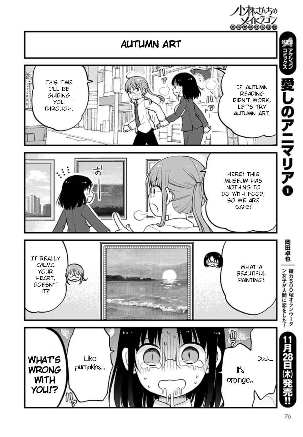 Kobayashi-san Chi no Maid Dragon - Elma OL Nikki Chapter 28 - Page 12