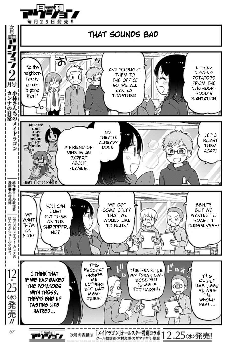 Kobayashi-san Chi no Maid Dragon - Elma OL Nikki Chapter 28 - Page 3