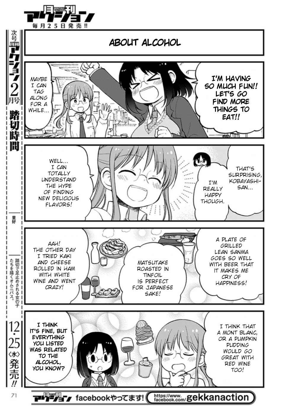Kobayashi-san Chi no Maid Dragon - Elma OL Nikki Chapter 28 - Page 7