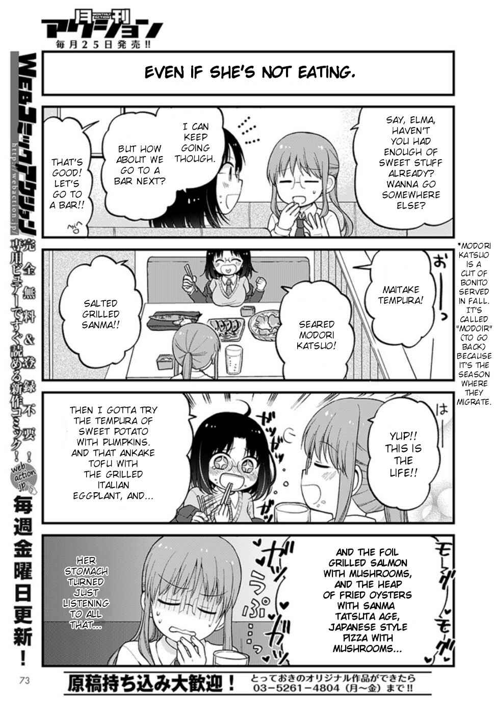 Kobayashi-san Chi no Maid Dragon - Elma OL Nikki Chapter 28 - Page 9