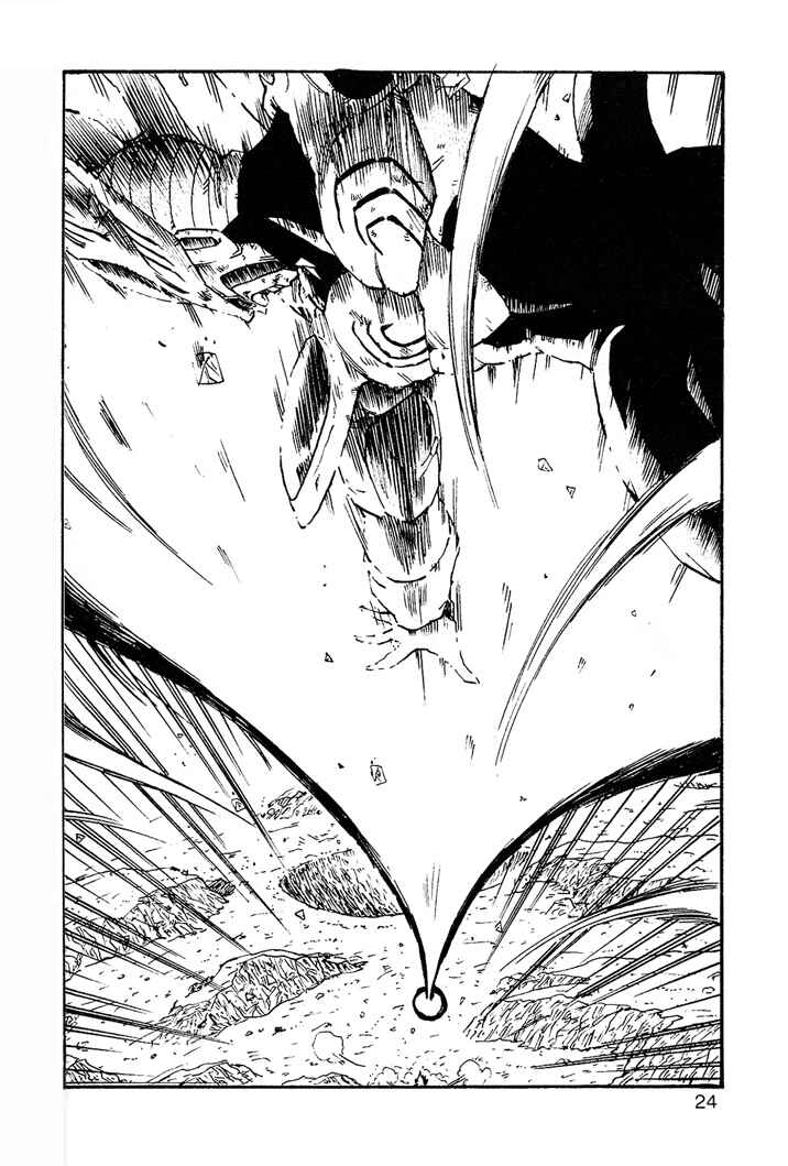 Dragon Ball AF (Young Jijii) Chapter 4 - Page 25