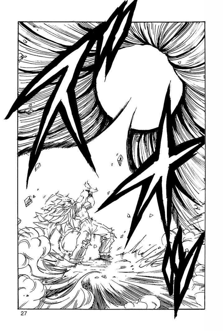 Dragon Ball AF (Young Jijii) Chapter 4 - Page 28