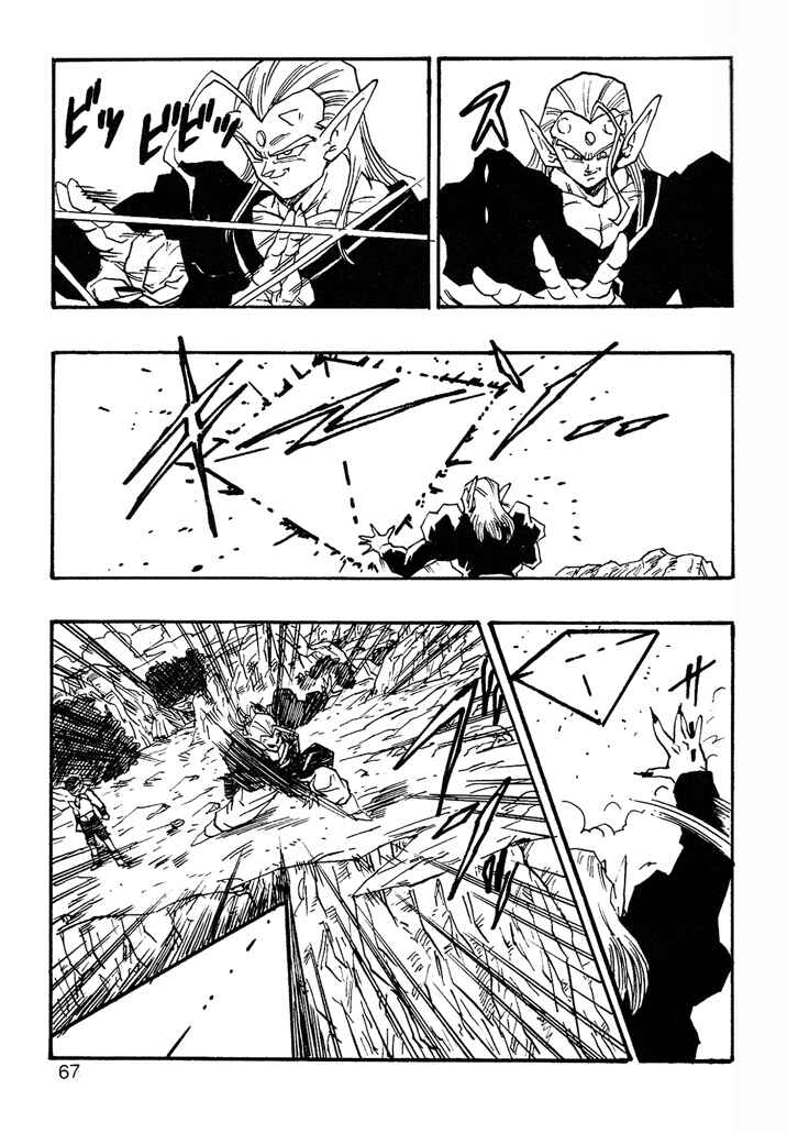 Dragon Ball AF (Young Jijii) Chapter 4 - Page 68