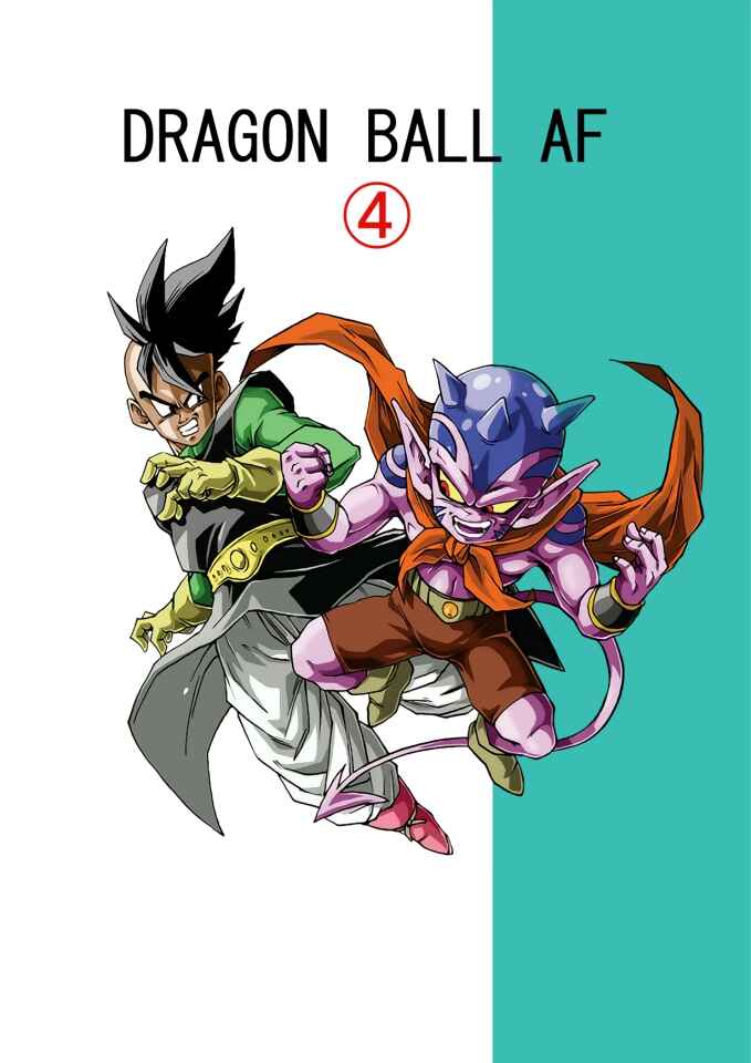 Dragon Ball AF (Young Jijii) Chapter 4 - Page 85