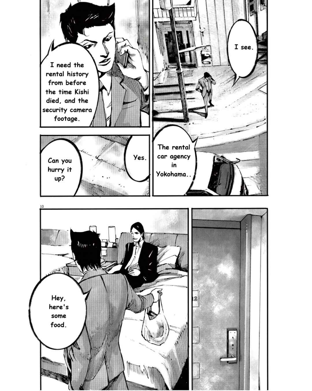 JUMBO MAX ~Hyper ED Yakumitsuzounin~ Chapter 98 - Page 10