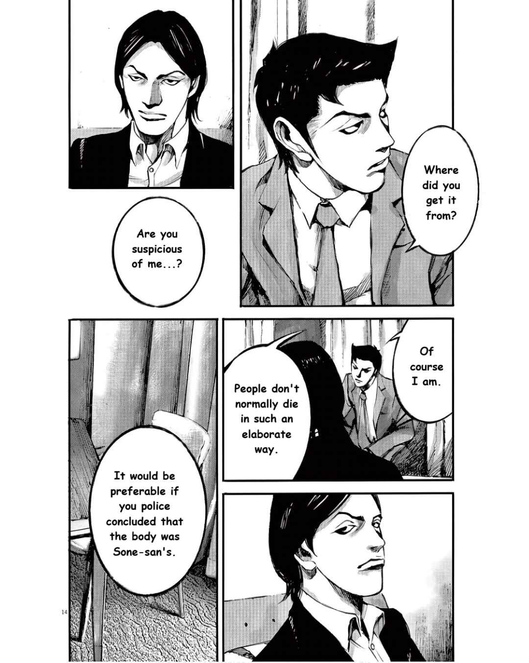 JUMBO MAX ~Hyper ED Yakumitsuzounin~ Chapter 98 - Page 14