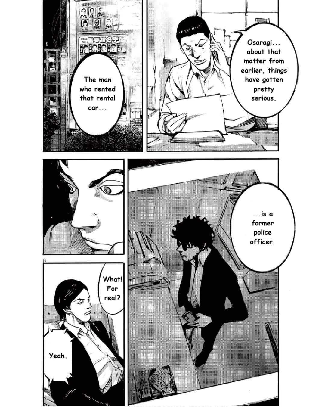 JUMBO MAX ~Hyper ED Yakumitsuzounin~ Chapter 98 - Page 16