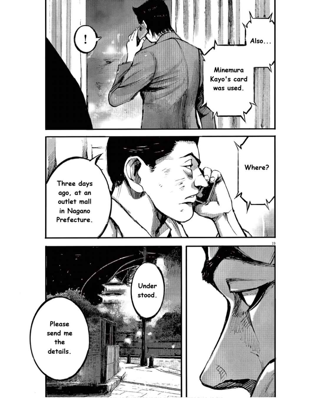 JUMBO MAX ~Hyper ED Yakumitsuzounin~ Chapter 98 - Page 19