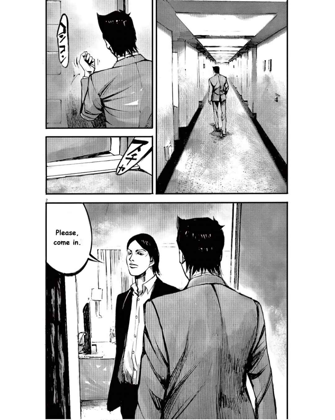 JUMBO MAX ~Hyper ED Yakumitsuzounin~ Chapter 98 - Page 2
