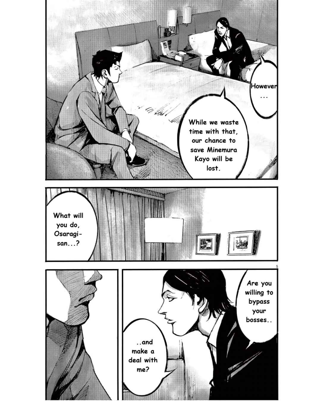 JUMBO MAX ~Hyper ED Yakumitsuzounin~ Chapter 98 - Page 5