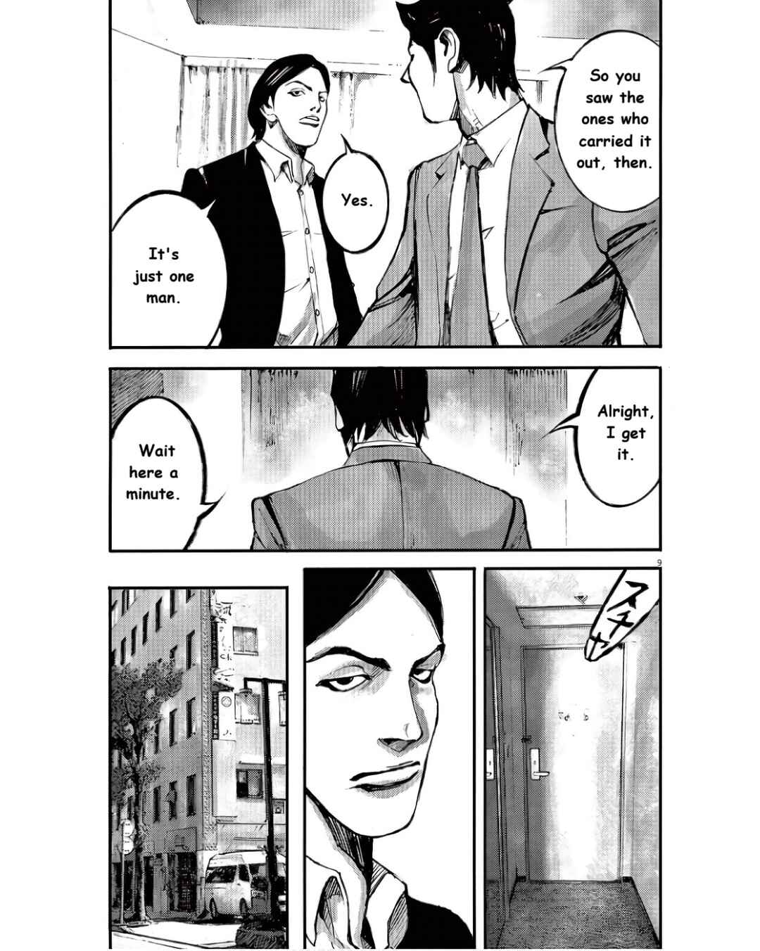 JUMBO MAX ~Hyper ED Yakumitsuzounin~ Chapter 98 - Page 9