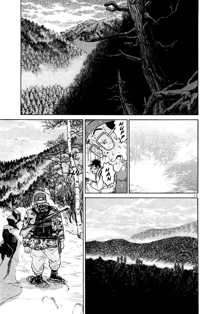 The World Is Mine Chapter 36 - Page 15