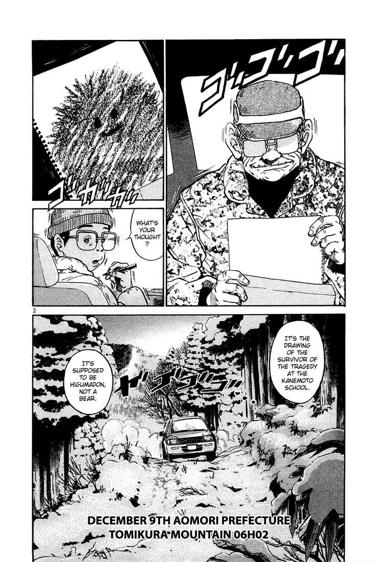 The World Is Mine Chapter 36 - Page 2