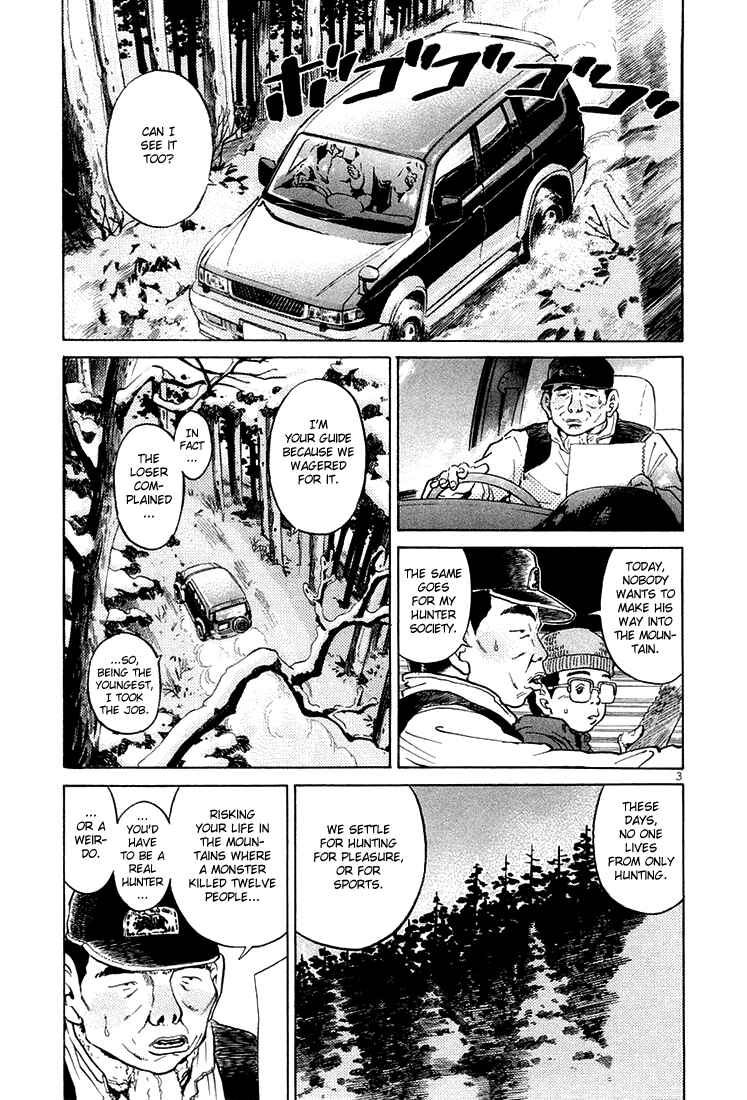 The World Is Mine Chapter 36 - Page 3
