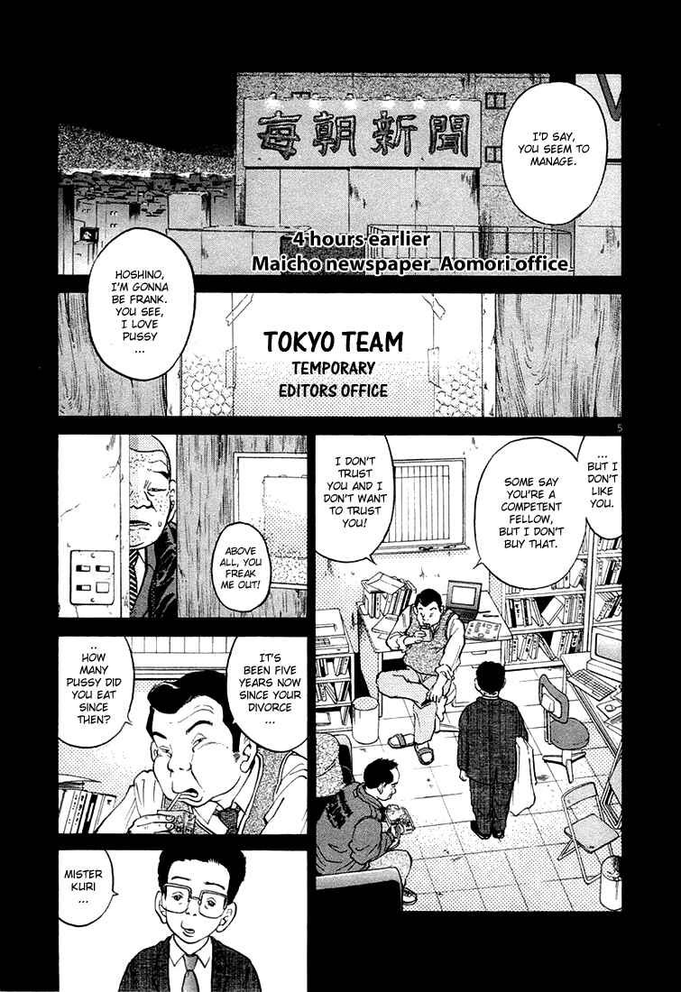 The World Is Mine Chapter 36 - Page 5