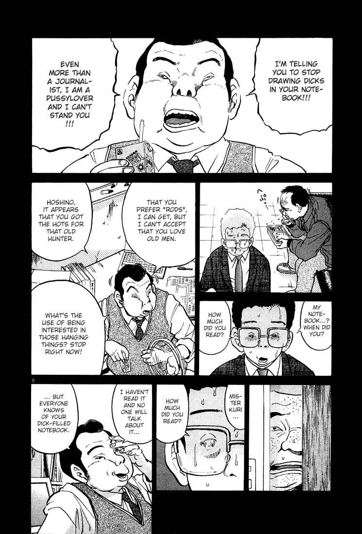 The World Is Mine Chapter 36 - Page 6