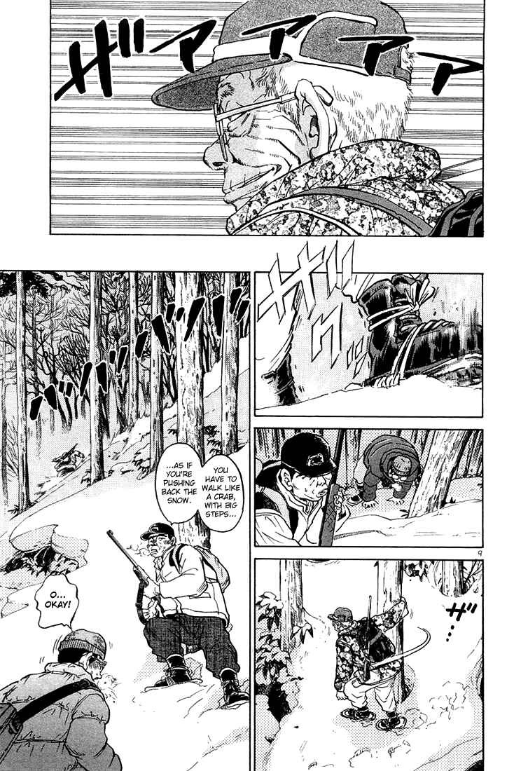 The World Is Mine Chapter 36 - Page 9