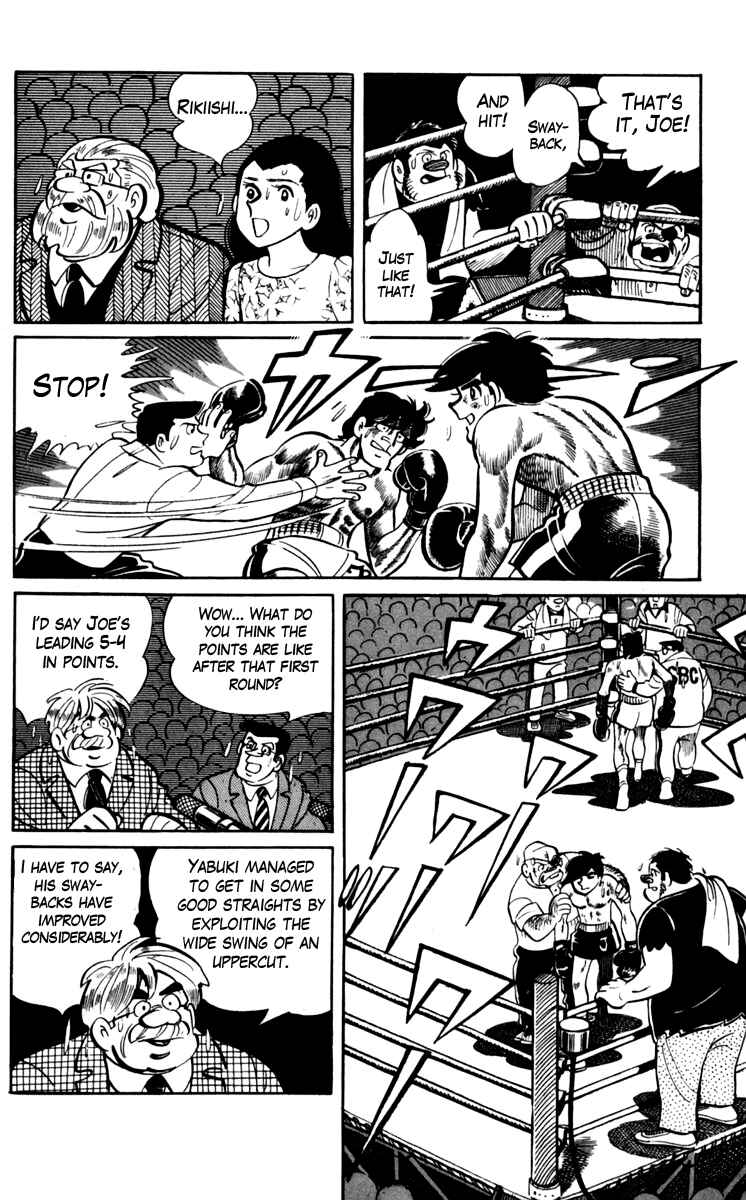 Ashita no Joe Chapter 70 - Page 20