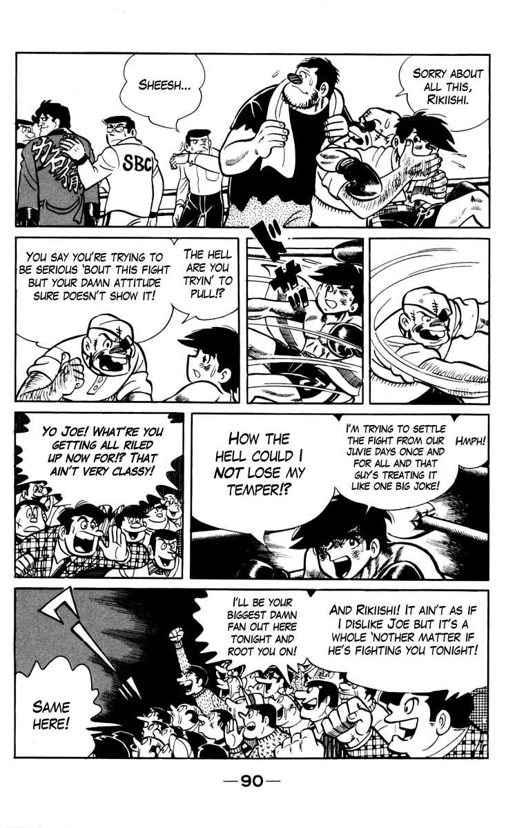 Ashita no Joe Chapter 70 - Page 6