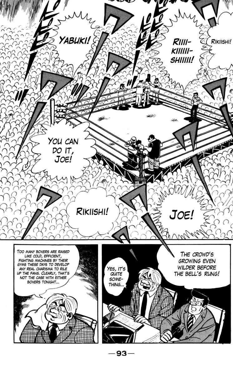 Ashita no Joe Chapter 70 - Page 9